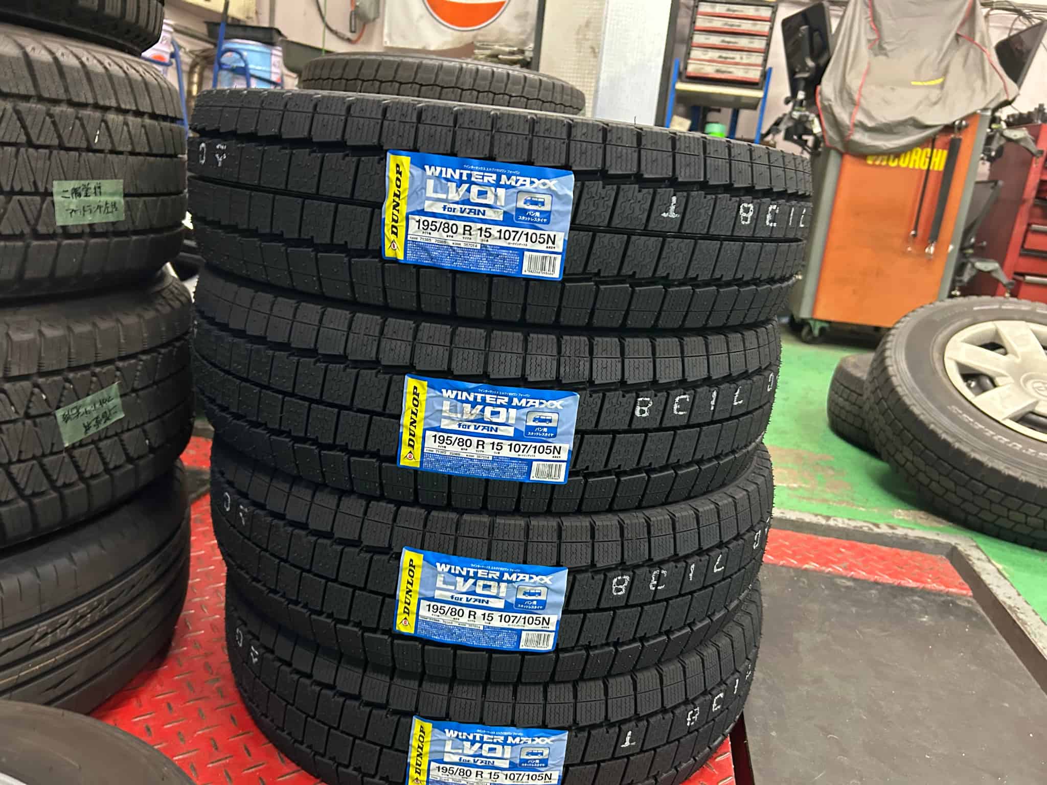 スタッドレスタイヤ 4本 DUNLOP 195/70R15 【公式通販】
