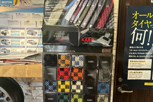 サンプル展示中