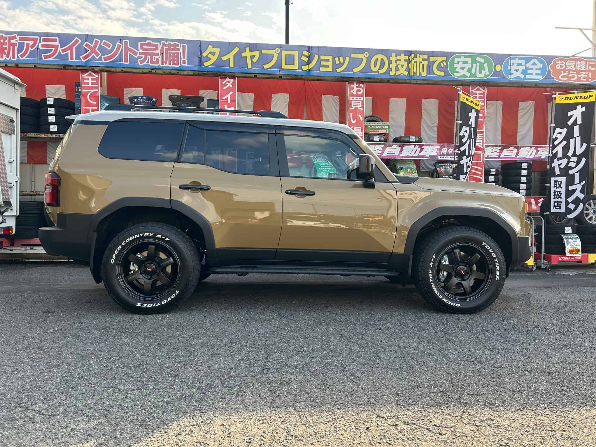 ランクル250へ レイズ ボルクレーシング20インチホイール＆オープン