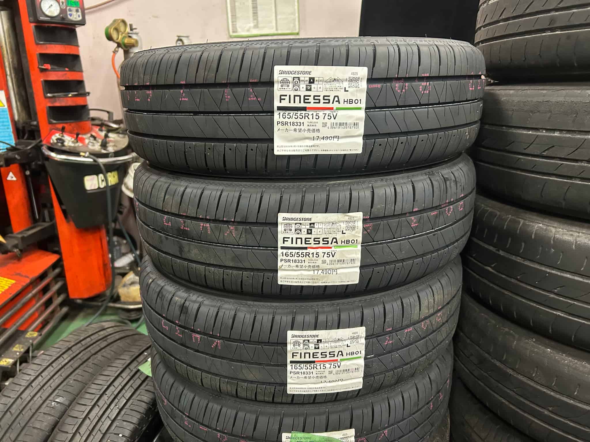 EKクロスへ ブリヂストン フィネッサ | 商品情報 | 新着情報